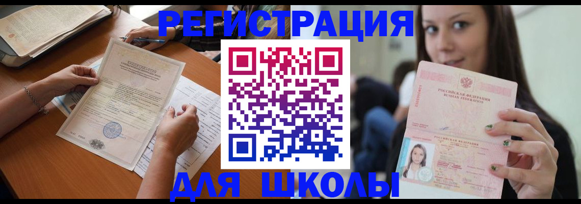 пропишу в квартире в Конаково